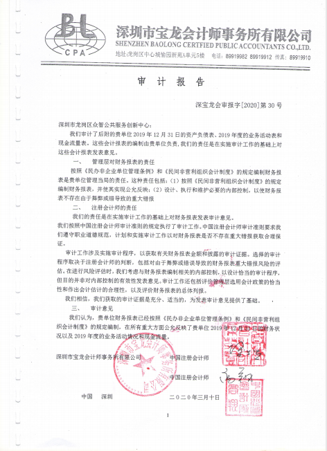 微信图片_20200709113049.png