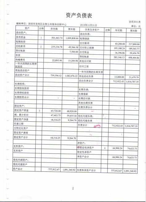 微信图片_20200709113057.png
