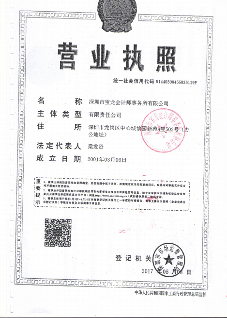 微信图片_20200709113104.png