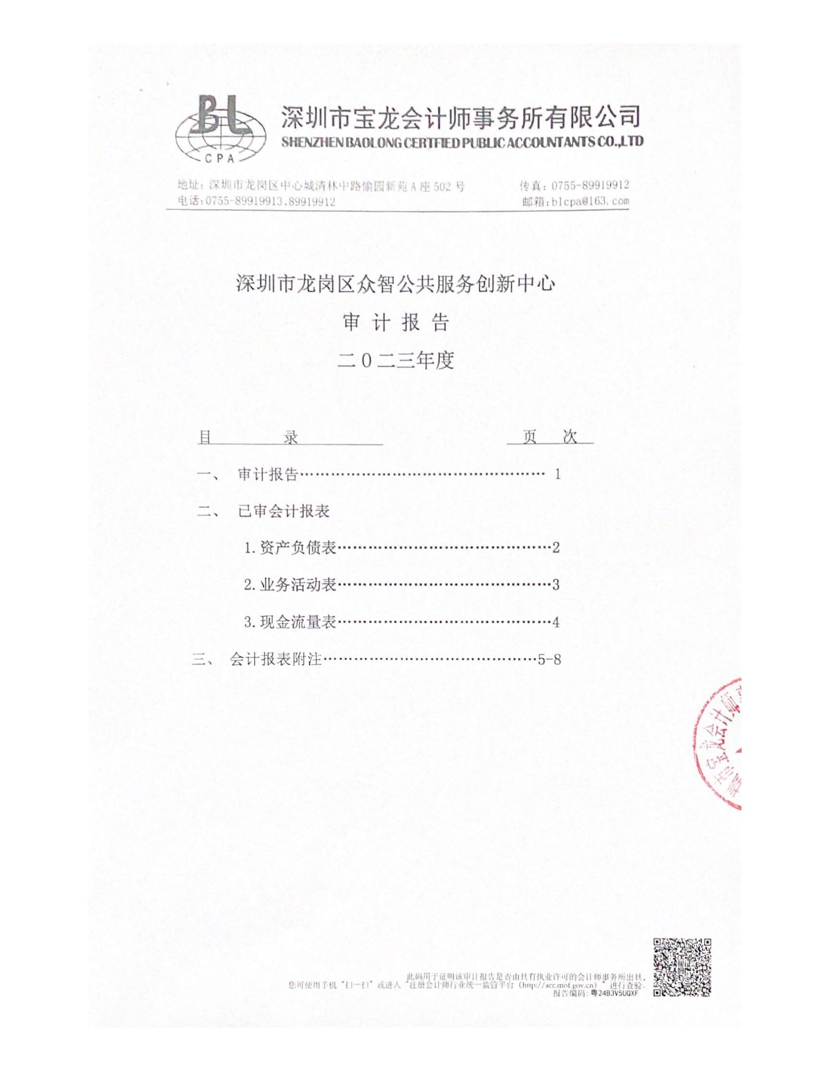 1721096330671209.jpg