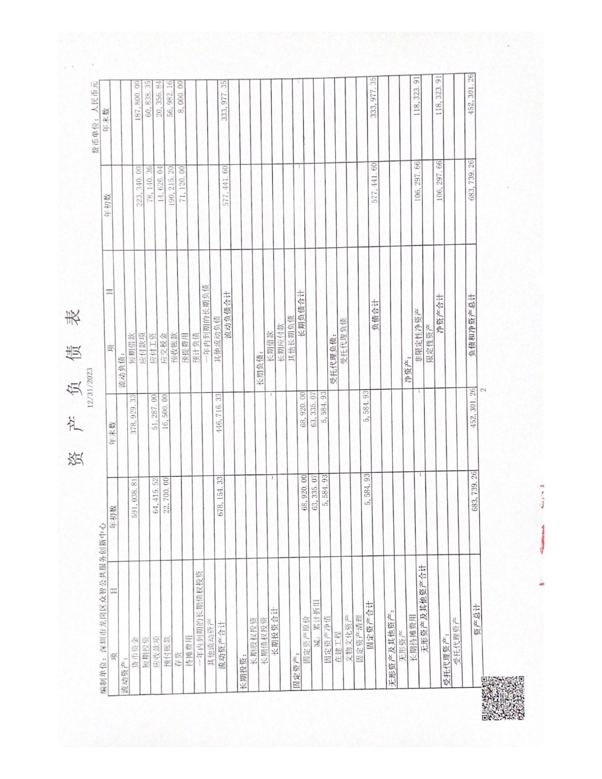 1721096331165981.jpg