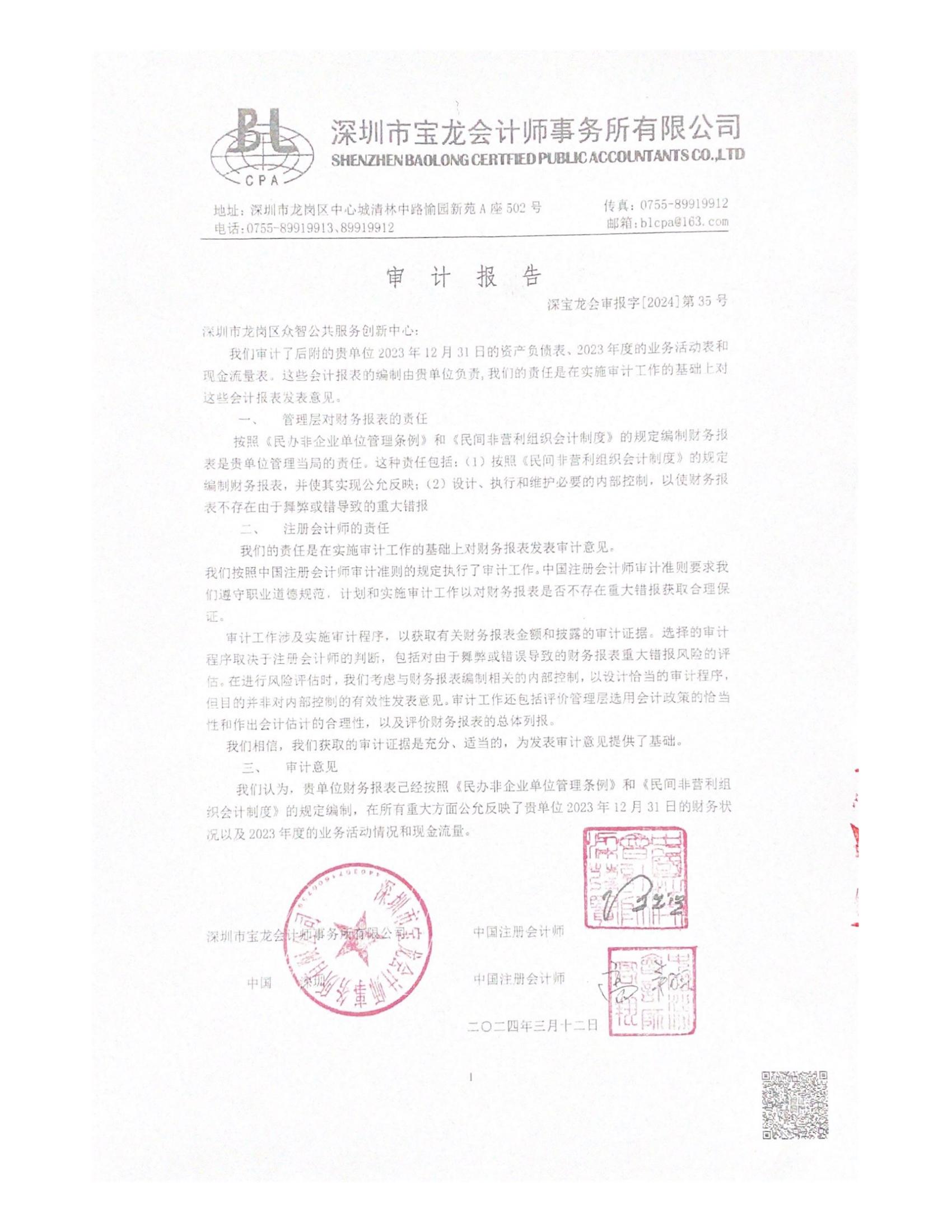 1721096331256689.jpg