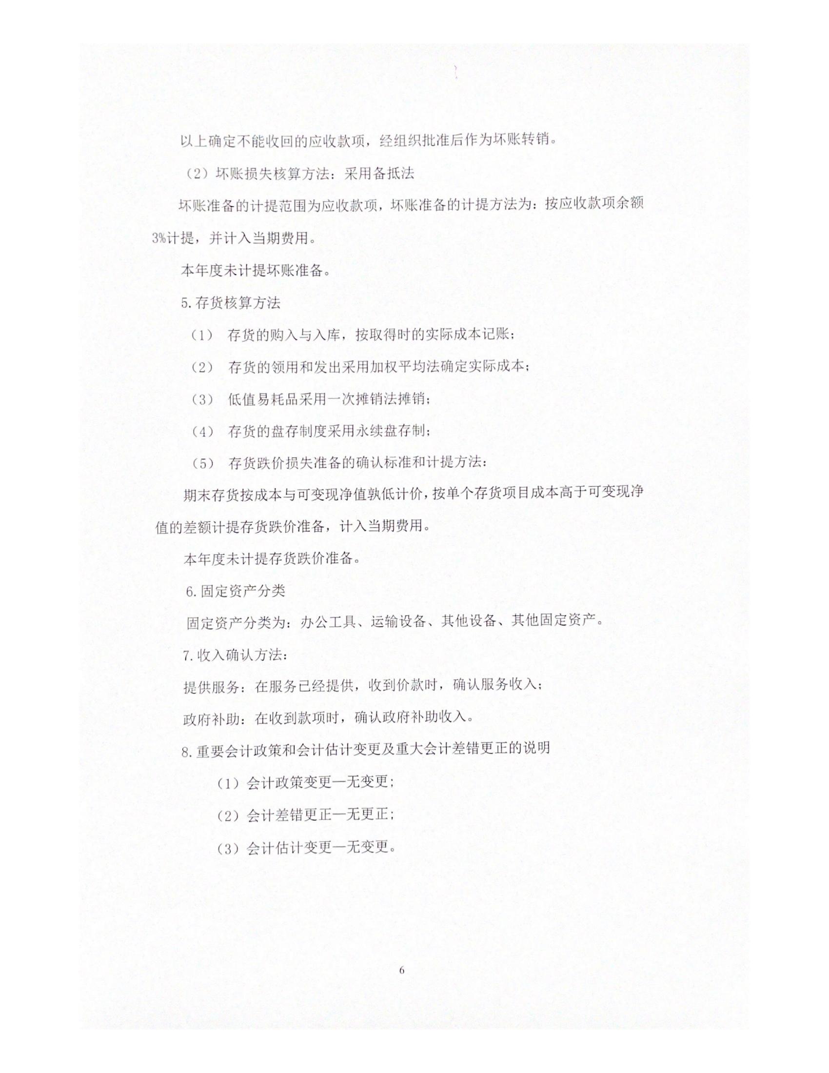 1721096331573035.jpg