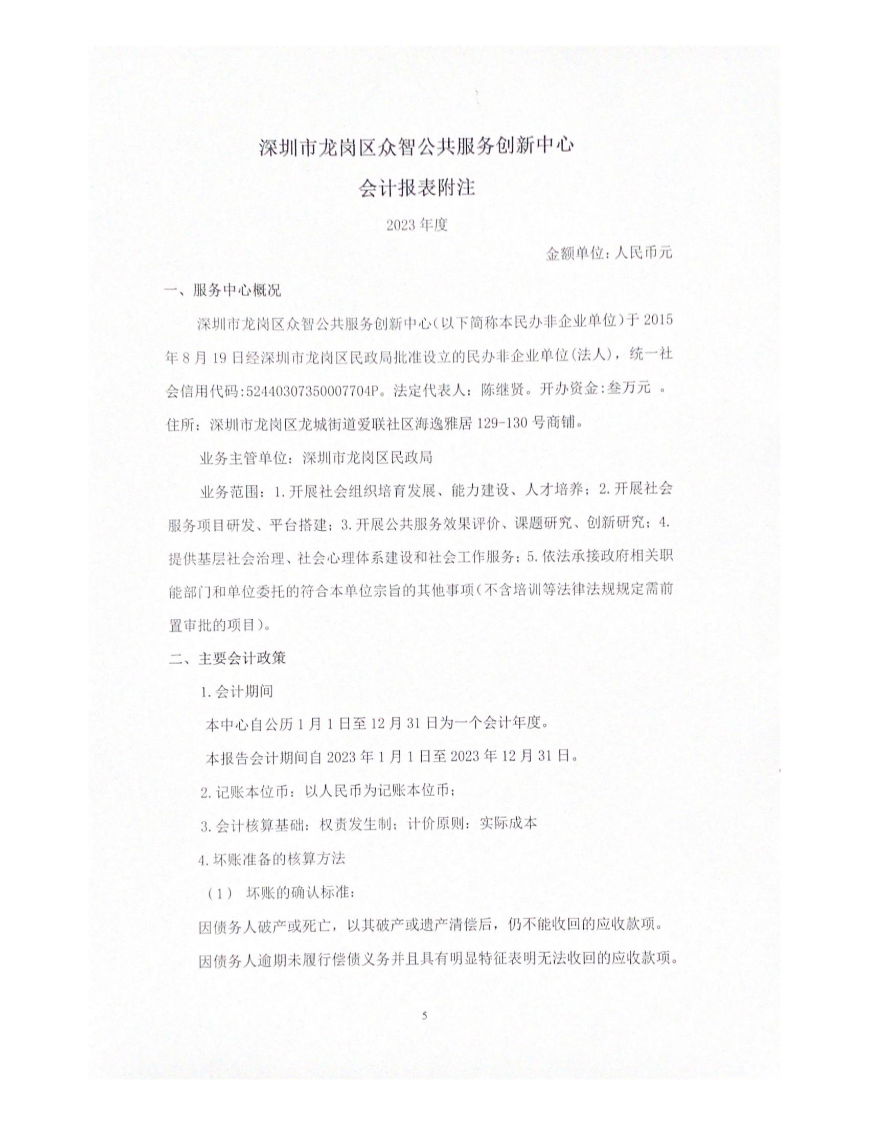 1721096331613392.jpg