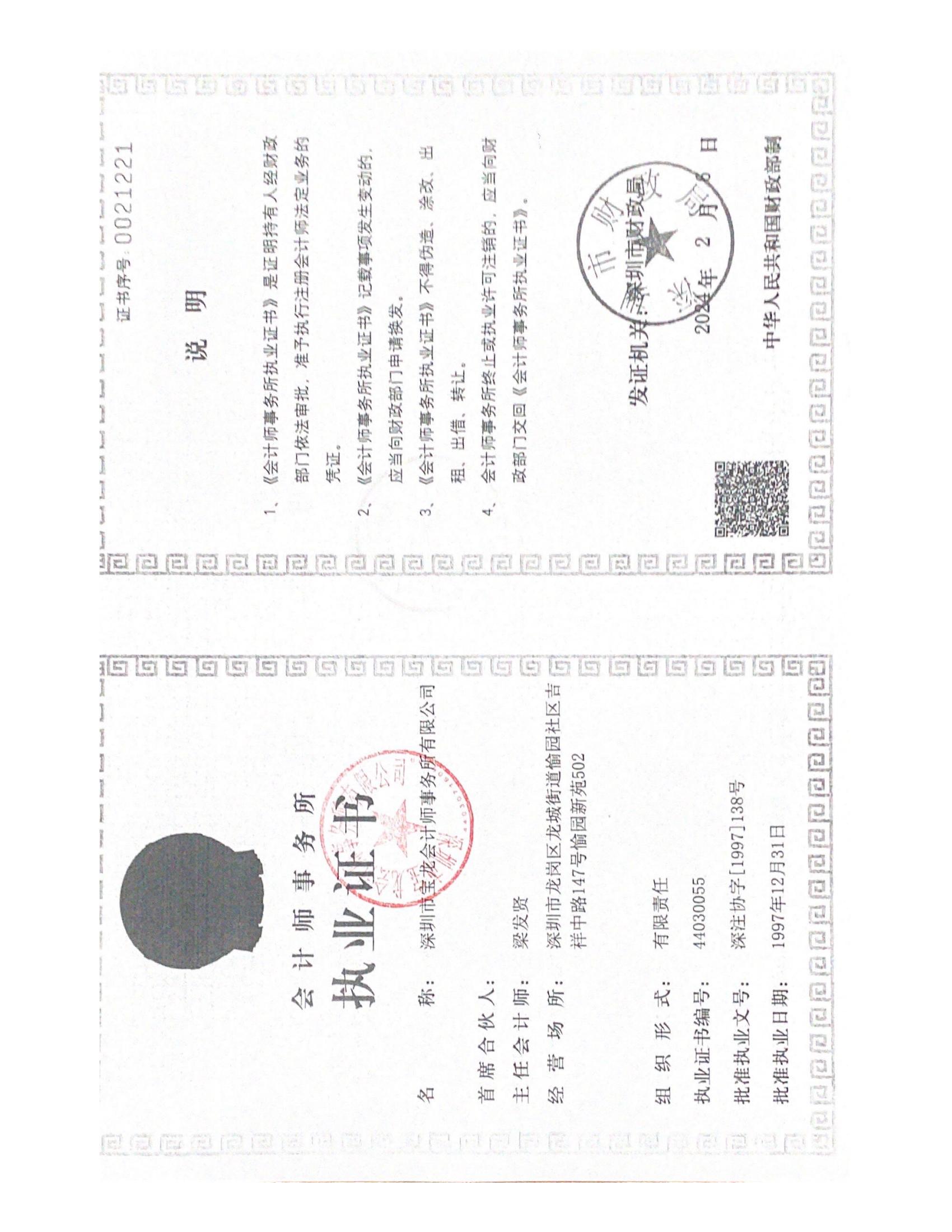 1721096331709557.jpg