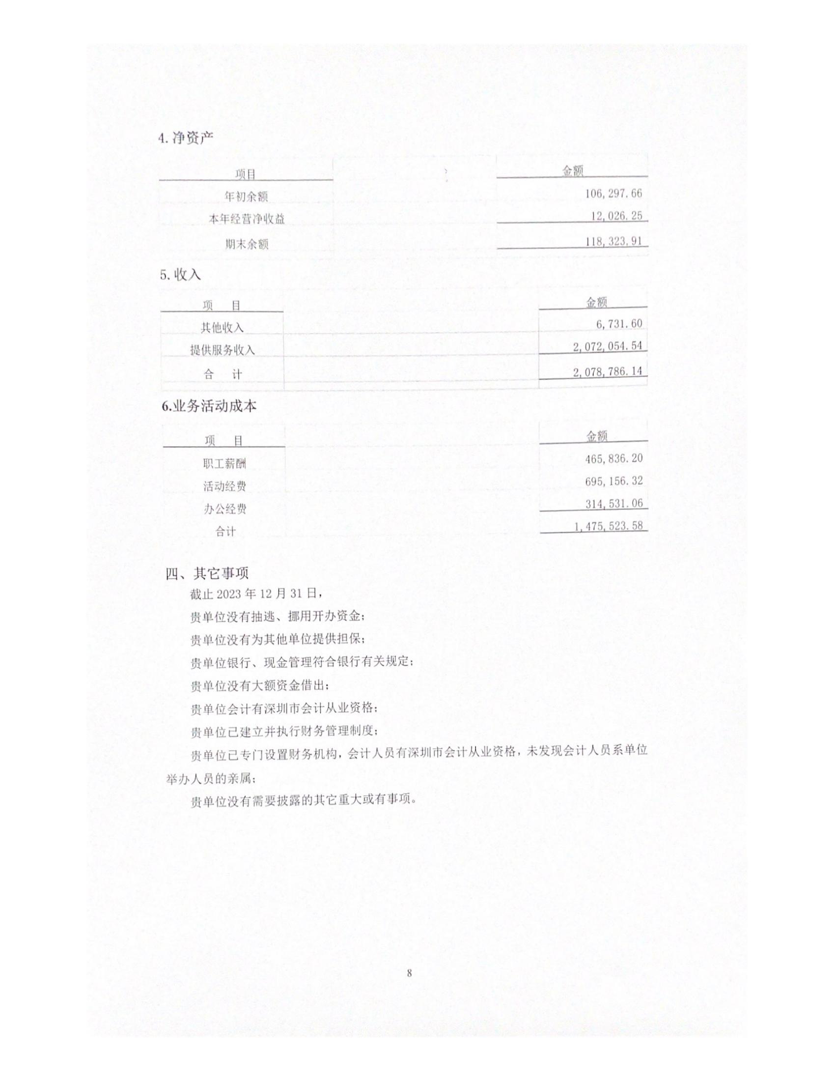 1721096331991475.jpg